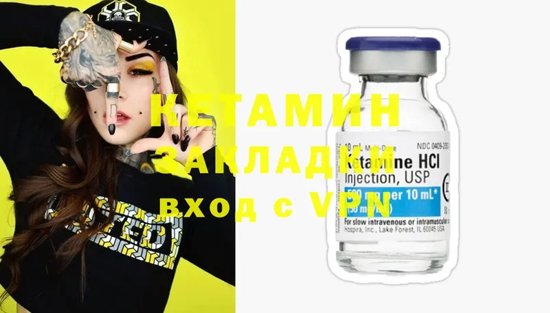 KRAKEN рабочий сайт  Лукоянов  КЕТАМИН ketamine 